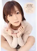 IPTD-863 JAV Movie