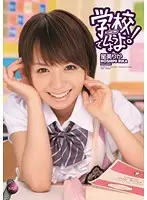 IPTD-868 JAV Movie