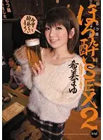 IPTD-887 JAV Movie