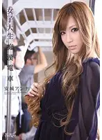 IPTD-906 - College Girl M****ter Train Anna Anjo