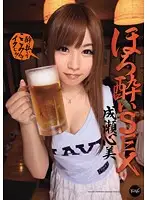 IPTD-924 JAV Movie