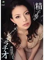 IPTD-934 - Vacuum Fellatio For Sperm Sucking - Mako Oda