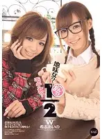 IPTD-935 JAV Movie