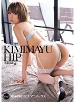 IPTD-956 JAV Movie