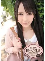 IPTD-960 - Me and Ruka's Sweet Life Ruka Kanae