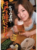 IPTD-972 - Tipsy SEX Kaho Kasumi