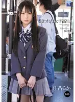 IPTD-979 - Targeted S********l... Stalked By M****ter Ruka Kanae
