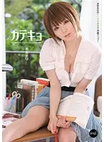 IPTD-990 - The Tutor, Really Cute Private Teacher With a Wicked Mind Mayu Nozomi