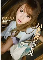IPTD-997 - SEX?! Right Here and Right Now? Emily Okazaki