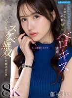 IPVR-344 JAV Movie