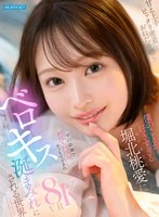 IPVR-361 JAV Movie
