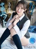 IPVR-364 JAV Movie