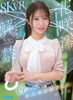 IPVR-372 JAV Movie