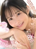 IPVR-376 JAV Movie