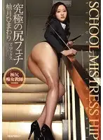 IPX-023 JAV Movie