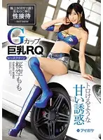 IPX-061 - A G Cup Big Tits Race Queen Momo Sakura Sweet And Buttery Temptation