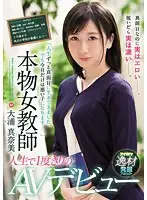 IPX-186 - 