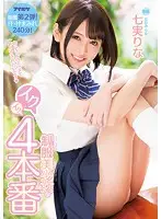 IPX-187 JAV Movie