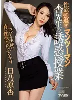 IPX-224 JAV Movie