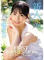IPX-235 - FIRST IMPRESSION 130 Pure Beauty - An Excessively Pretty And Pure Beautiful Girl Is Born - Karen Kaede