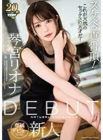 IPX-361 JAV Movie