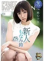 IPX-377 - Amateur 19-Year Old AV Debut FIRST IMPRESSION 136 Pure-Hearted Girl: Y********l With Powerful Big Eyes - Rin Monami