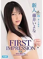 IPX-558 - Fresh Face AV Debut FIRST IMPRESSION 145. Beautiful New Star - Iyona Fujii