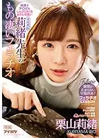 IPX-623 - Ms. Rio Is A Blatantly Cute Babe Who Will Suck The Shit Out Of Your Cock With A Smile With An Amazing Blowjob Rio Kuriyama