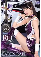 IPX-724 JAV Movie