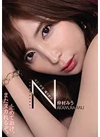 IPX-891 - Kiss / Masturbation / Whispering Slut Miu Nakamura