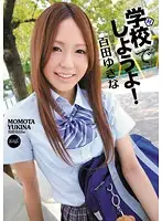 IPZ-040 JAV Movie