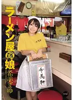 IPZ-060 JAV Movie