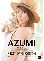 IPZ-094 JAV Movie