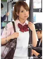 IPZ-103 JAV Movie
