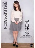 IPZ-110 - First Impression Saya Niyama