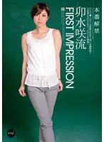 IPZ-115 - FIRST IMPRESSION 68 Saryu Usui