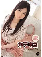 IPZ-148 - The Tutor - My Private Tutor Is So Dirty... Saya Niyama
