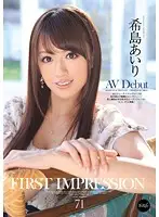 IPZ-158 - FIRST IMPRESSION 71 Airi Kijima