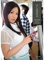 IPZ-169 JAV Movie