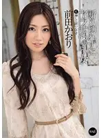 IPZ-174 - Fucked Without A Second Thought - I'm Weak To Pressure Kaori Maeda