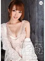 IPZ-208 - Tsubasa Amami Swallows Cum