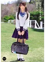IPZ-229 - Beautiful Y********l in Uniform 4 Airi Kijima