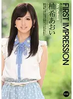 IPZ-233 JAV Movie