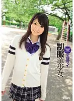 IPZ-325 - Beautiful Y********l in Uniform. The Erotic School Story About A Beautiful Girl Fucking Like Crazy Tamakimai