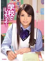 IPZ-350 JAV Movie