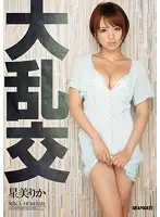 IPZ-363 JAV Movie