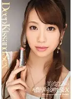 IPZ-431 JAV Movie