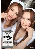 IPZ-462 JAV Movie