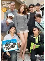 IPZ-532 - Overnight At Under The Same Roof With A Fan For 24 Hours Of SEX Arisu Miyuki