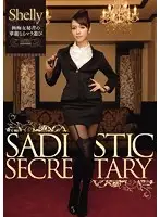 IPZ-555 - Ultra-Slutty Secretary's Magnificent Cock Fun Shelly